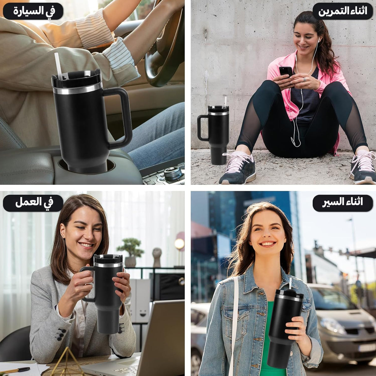 ThermoGrip™ | كوب حراري بغطاء محكم ومقبض